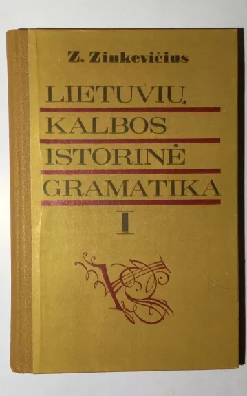 Lietuvių kalbos istorinė gramatika (2 tomai) - Z. Zinkevičius, knyga 1