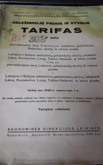 Geležinkelių prekių ir gyvulių tarifas