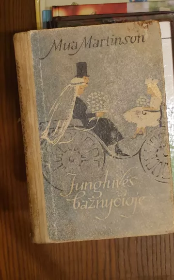 Jungtuvės bažnyčioje