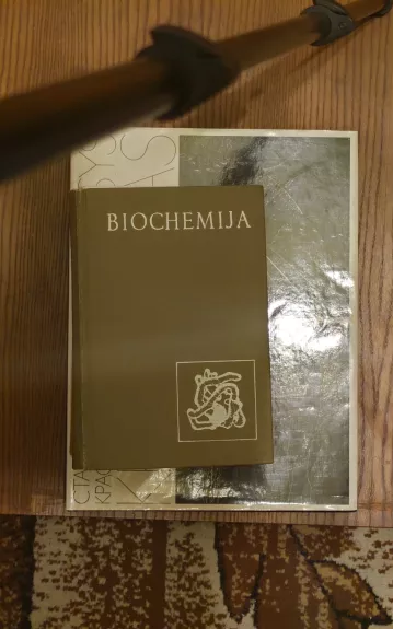 Biochemija