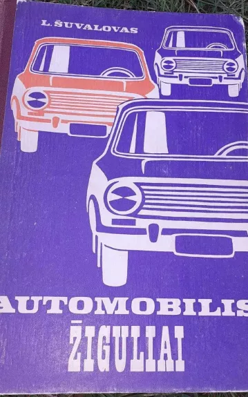 Automobilis Žiguliai