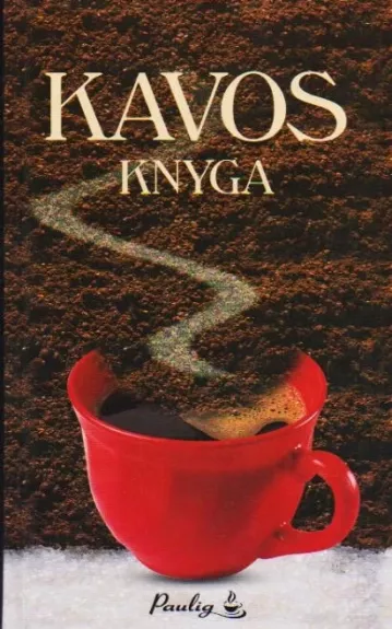 Kavos knyga