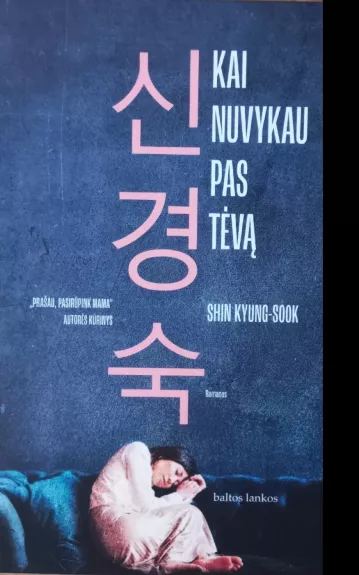 Kai nuvykau pas tėvą