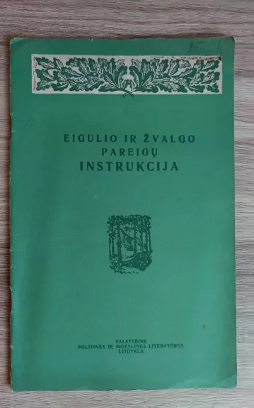 Eigulio ir žvalgo pareigų instrukcija