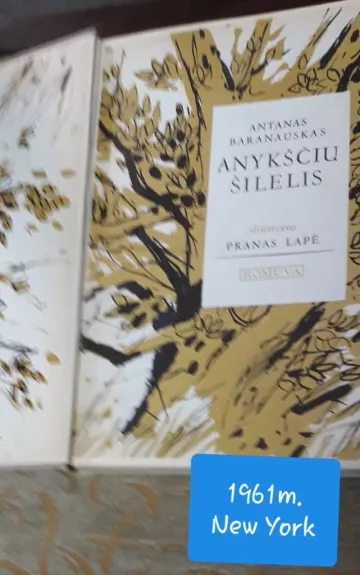 Anykščių šilelis