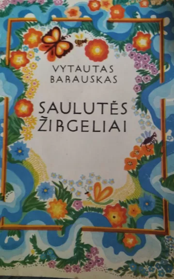 Saulutės žirgeliai - Vytautas Barauskas, knyga 1