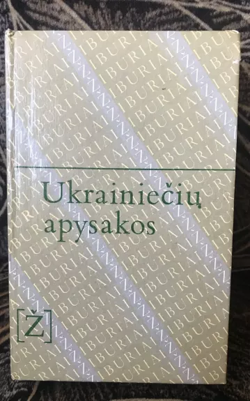 Ukrainiečių apysakos - Autorių Kolektyvas, knyga