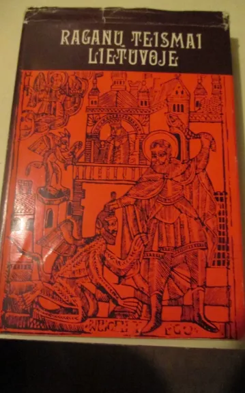 Raganų teismai Lietuvoje - K. Jablonskis, J.  Jurginis, knyga 1