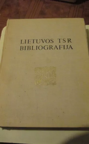 Lietuvos TSR bibliografija. Serija A: Knygos lietuvių kalba