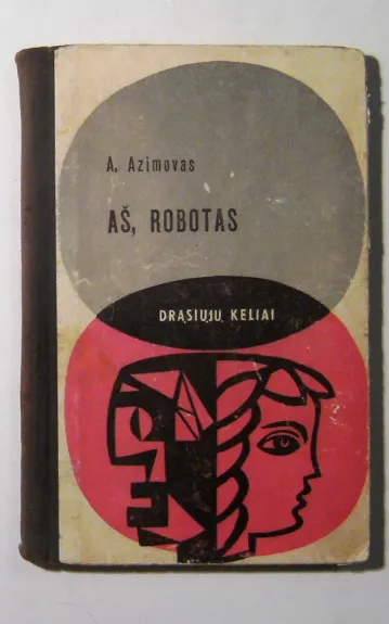 Aš, robotas - Aizekas Azimovas, knyga 1
