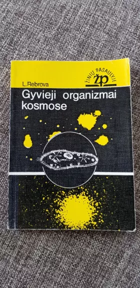 Gyvieji organizmai kosmose - L. Rebrova, knyga 1