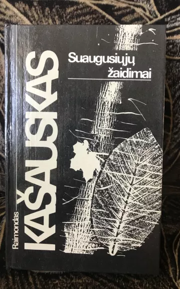 Suaugusiųjų žaidimai