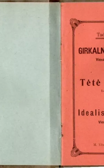 Girkalnio užgavėnės. Tėtė pakliuvo. Idealis gyventojas - T. Daugirdas, knyga 1