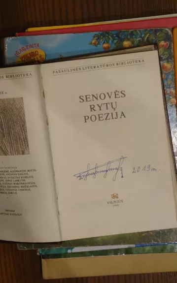 Senovės Rytų poezija