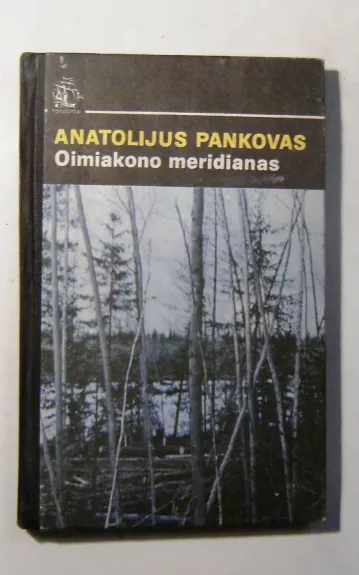 Oimiakono meridianas - Anatolijus Pankovas, knyga 1