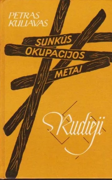 Rudieji (2 dalis) (1 knyga) - Petras Kuliavas, knyga