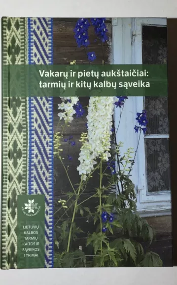 Vakarų ir pietų aukštaičiai: tarmių ir kitų kalbų sąveika - Jolita Urbanavičienė, Aurelija Gritėnienė, knyga