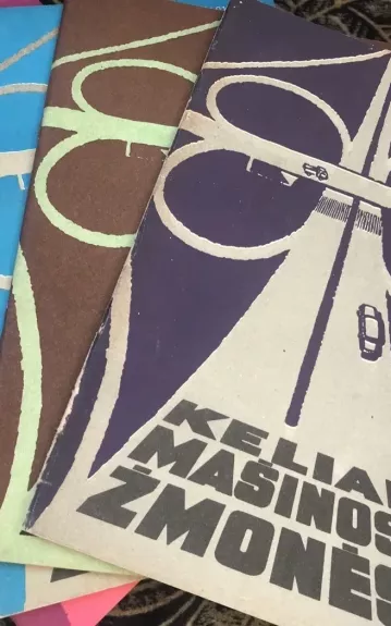 Keliai mašinos žmonės 1977