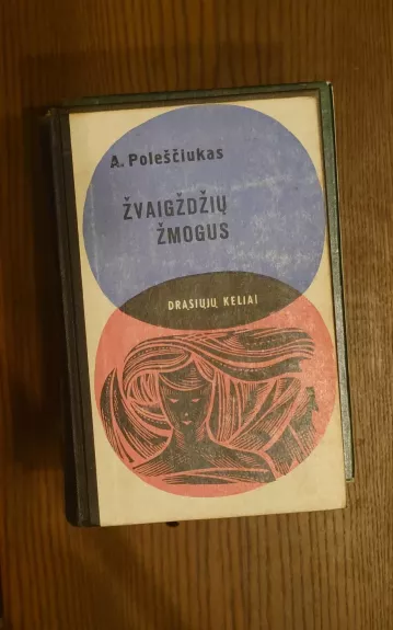 Žvaigždžių žmogus - A. Poleščiukas, knyga