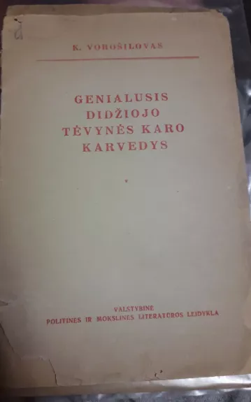 Genialusis didžiojo tėvynės karo karvedys