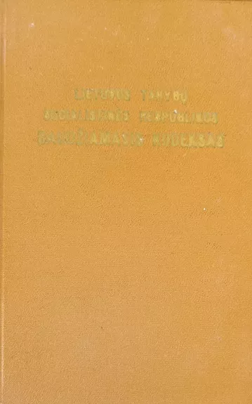 Lietuvos tarybų socialistinės respublikos baudžiamasis kodeksas - Autorių Kolektyvas, knyga