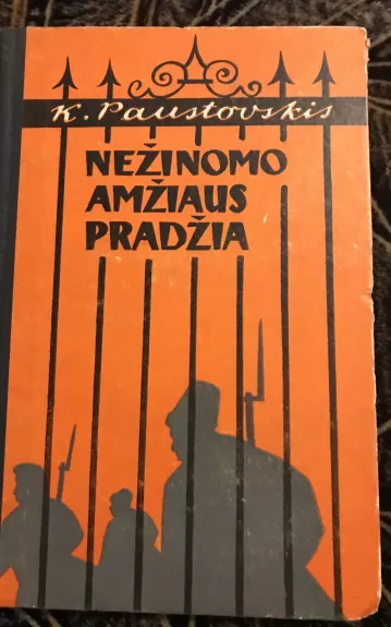 Nežinomo amžiaus pradžia