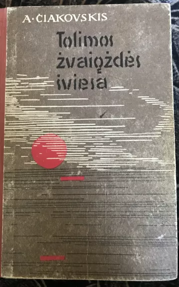 Tolimos žvaigždės šviesa - Aleksandras Čiakovskis, knyga