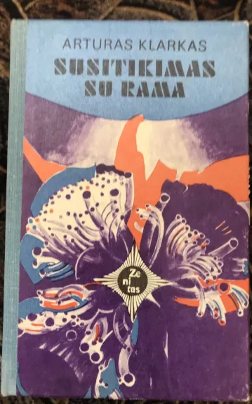 Susitikimas su Rama - Artūras Klarkas, Džentris  Ly, knyga