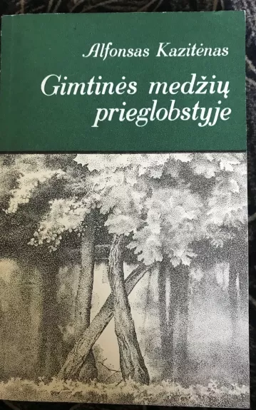 Gimtinės medžių prieglobstyje - Alfonsas Kazitėnas, knyga