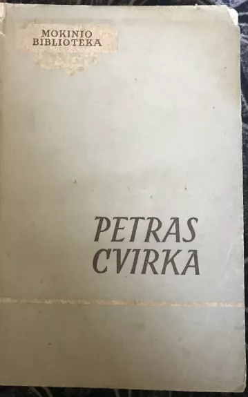 Petras Cvirka - Autorių Kolektyvas, knyga