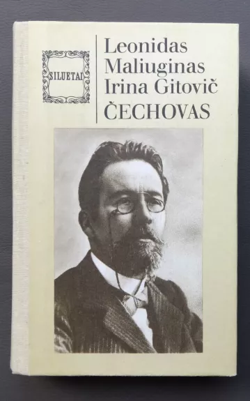 Čechovas - L. Maliuginas, ir kiti. , knyga