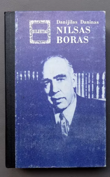 Nilsas Boras