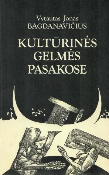 Kultūrinės gelmės pasakose (1 dalis)