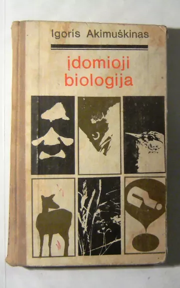 Įdomioji biologija - Igoris Akimuškinas, knyga 1