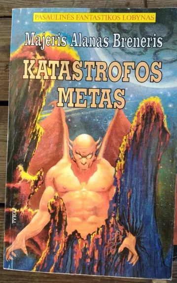 Katastrofos metas - Alanas Breneris Majeris, knyga