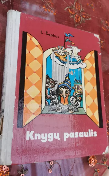 Knygų pasaulis - Lionginas Šepkus, knyga 1