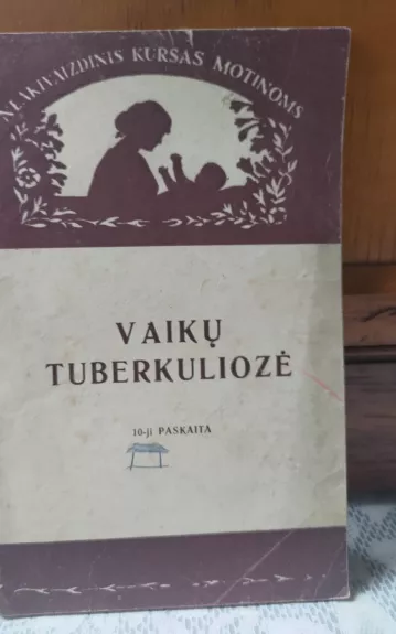Vaikų tuberkuliozė - A. I. Kudriavceva, knyga