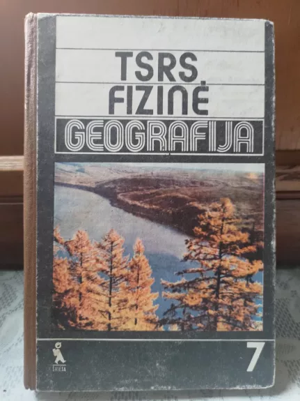 TSRS fizinė geografija 7 klasei - Autorių Kolektyvas, knyga