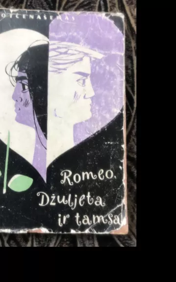 Romeo, Džiuljeta ir tamsa