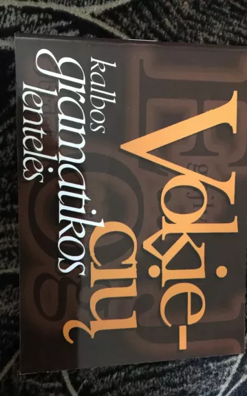 Vokiečių kalbos gramatikos lentelės - Violeta Katiniene, knyga