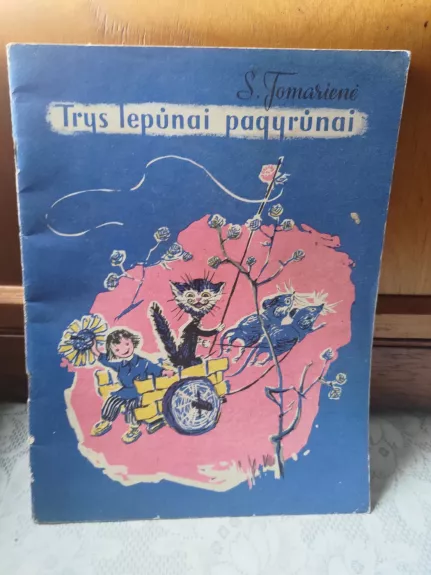 Trys lepūnai pagyrūnai