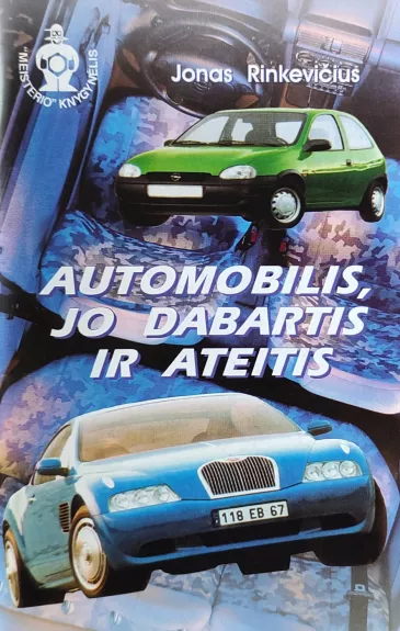 Automobilis, jo dabartis ir ateitis - Jonas Rinkevičius, knyga 1