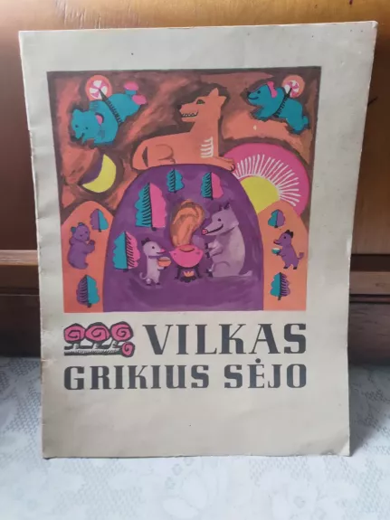 Vilkas grikius sėjo 1963 - Autorių Kolektyvas, knyga