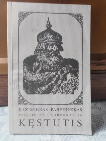 Ateitininkų korporacija Kęstutis