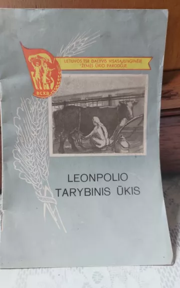 Leonpolio tarybinis ūkis - V. Rybinskis, knyga