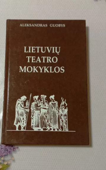 Lietuvių teatro mokyklos: XX amžiaus pirmoji pusė - Aleksandras Guobys, knyga