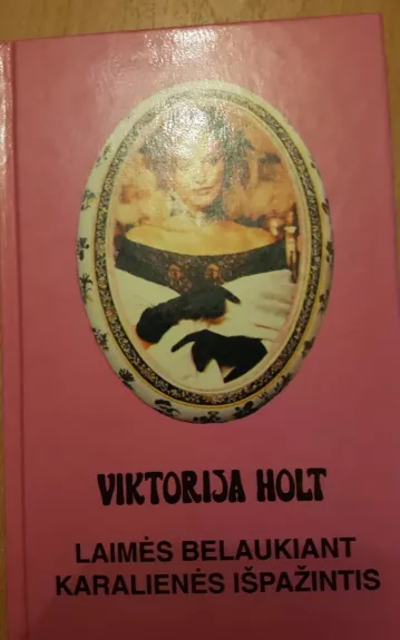 Laimės belaukiant. Karalienės išpazintis