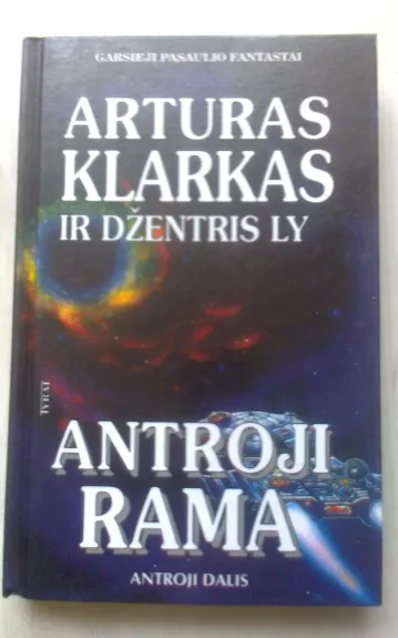 Antroji rama (II dalis) - Artūras Klarkas, Džentris  Ly, knyga