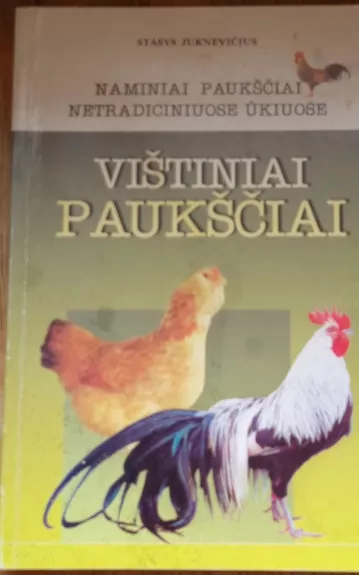 Naminiai paukščiai netradiciniuose ūkiuose Vištiniai paukščiai - Stasys Juknevičius, knyga