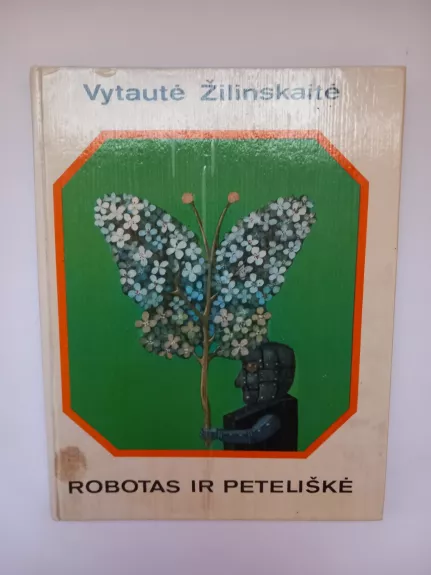 Robotas ir peteliškė - Vytautė Žilinskaitė, knyga 1